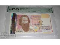 Bancnotă Bulgară Certificată 10000 Leva 1996. PMG 65 EPQ