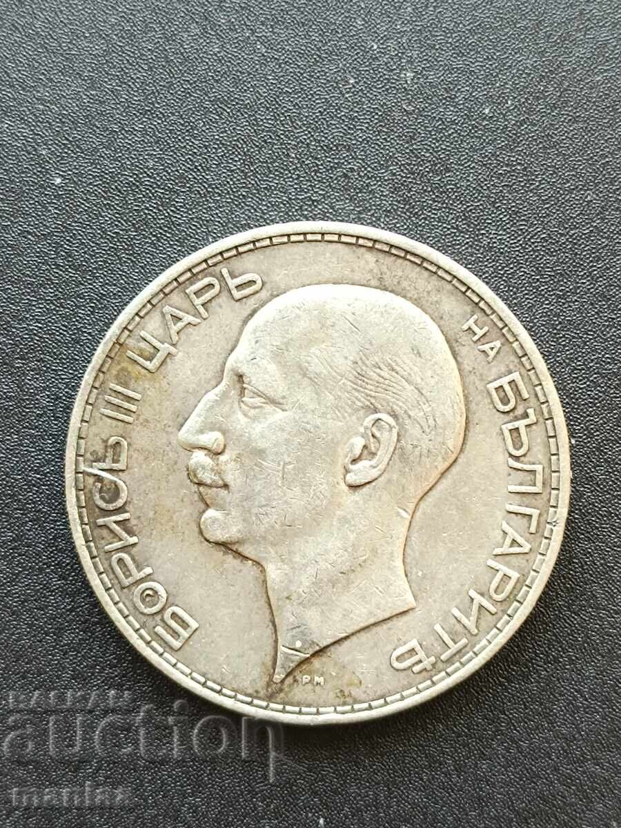 100 лева 1937 г .Сребро ! - 5 100 лева 1937 г .Сребро ! - 5