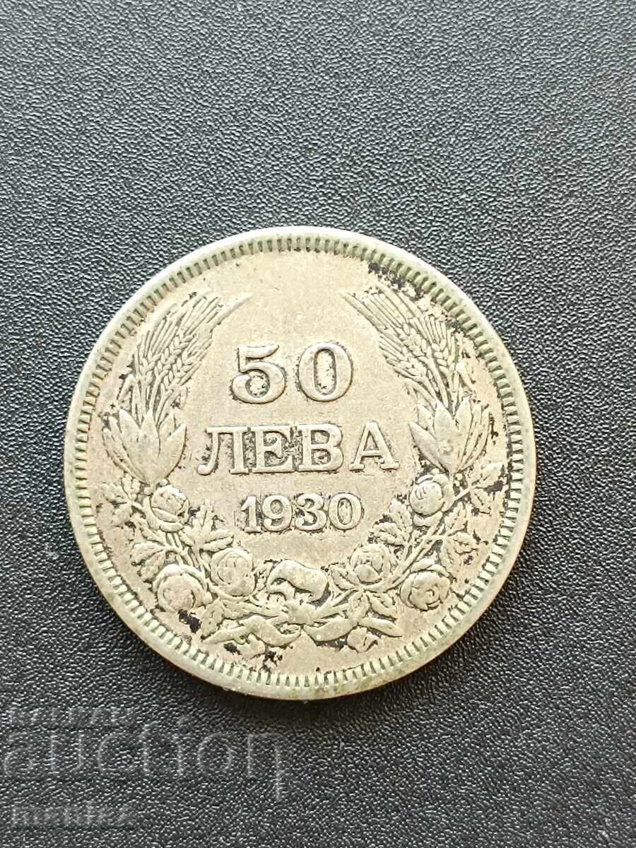 50 λέβα 1930 μ.Χ. Ασήμι! με τιμή € 20.00 | 39.12 BGN