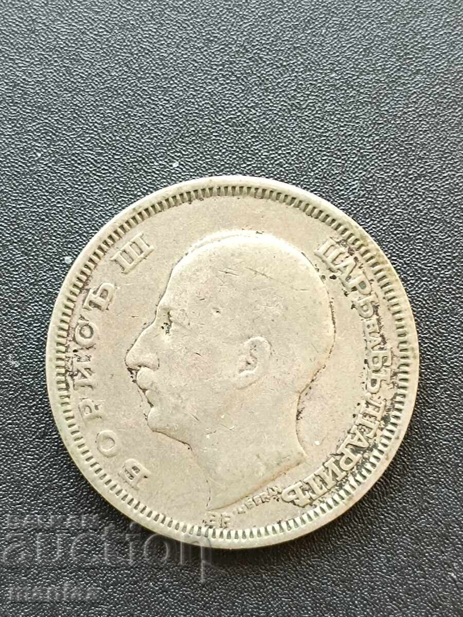 Παράδοση 50 λέβα 1930 μ.Χ. Ασήμι!