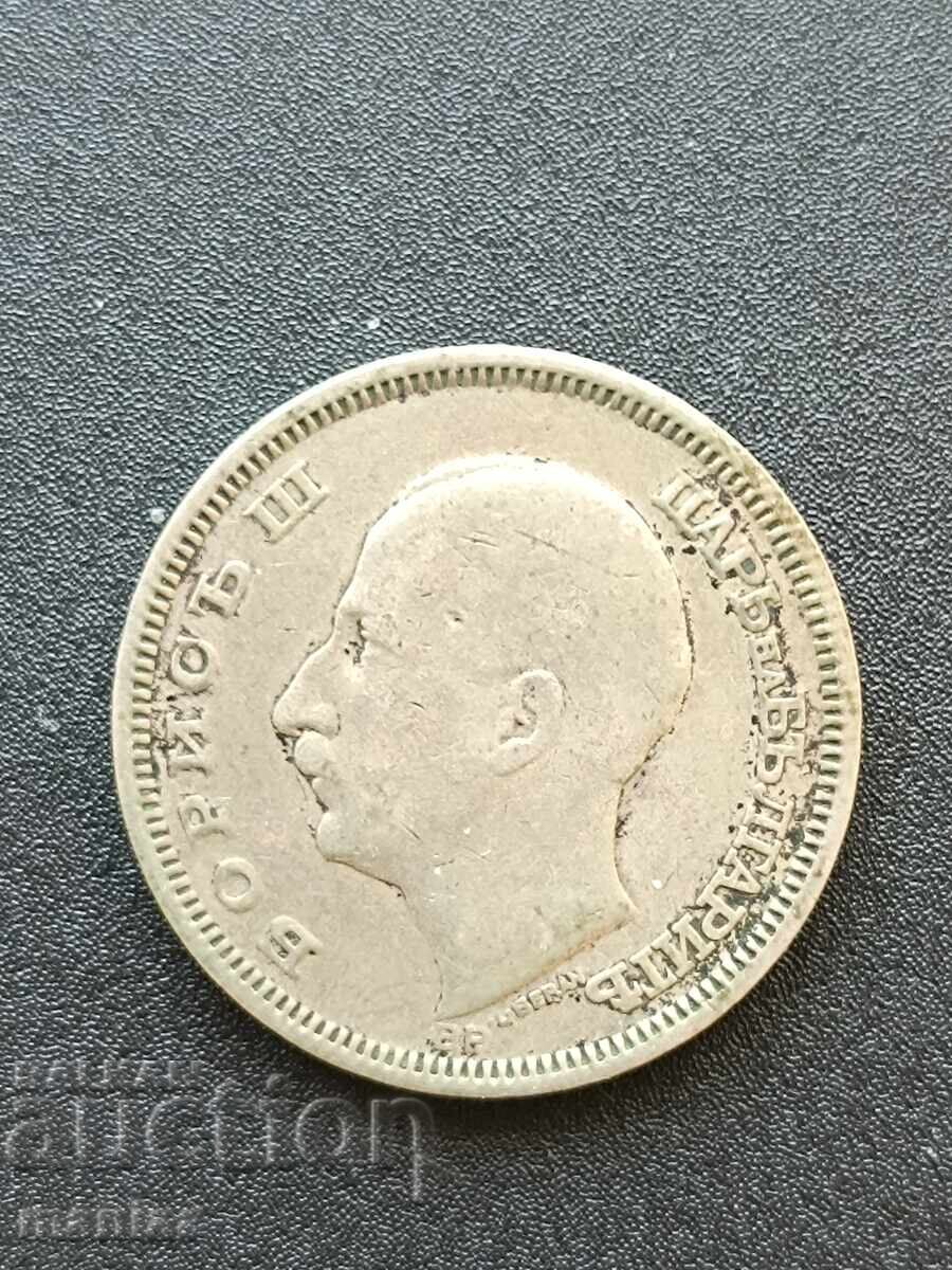 50 λέβα 1930 μ.Χ. Ασήμι! - 5