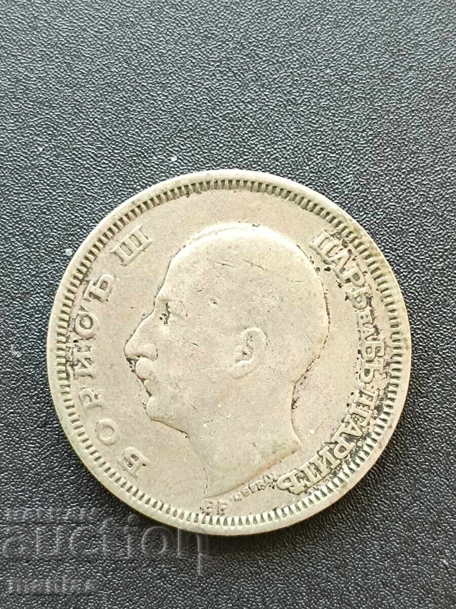 50 λέβα 1930 μ.Χ. Ασήμι! - 6