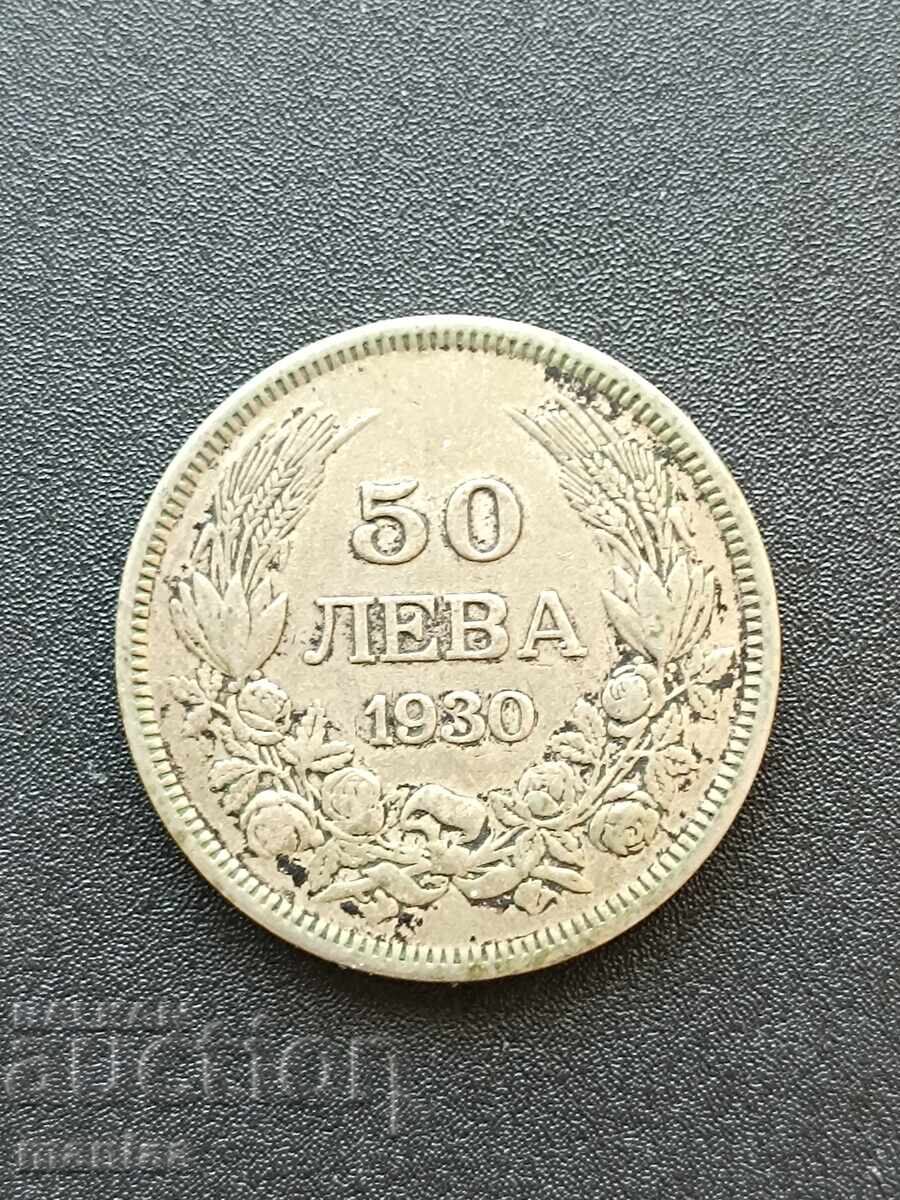 50 λέβα 1930 μ.Χ. Ασήμι!