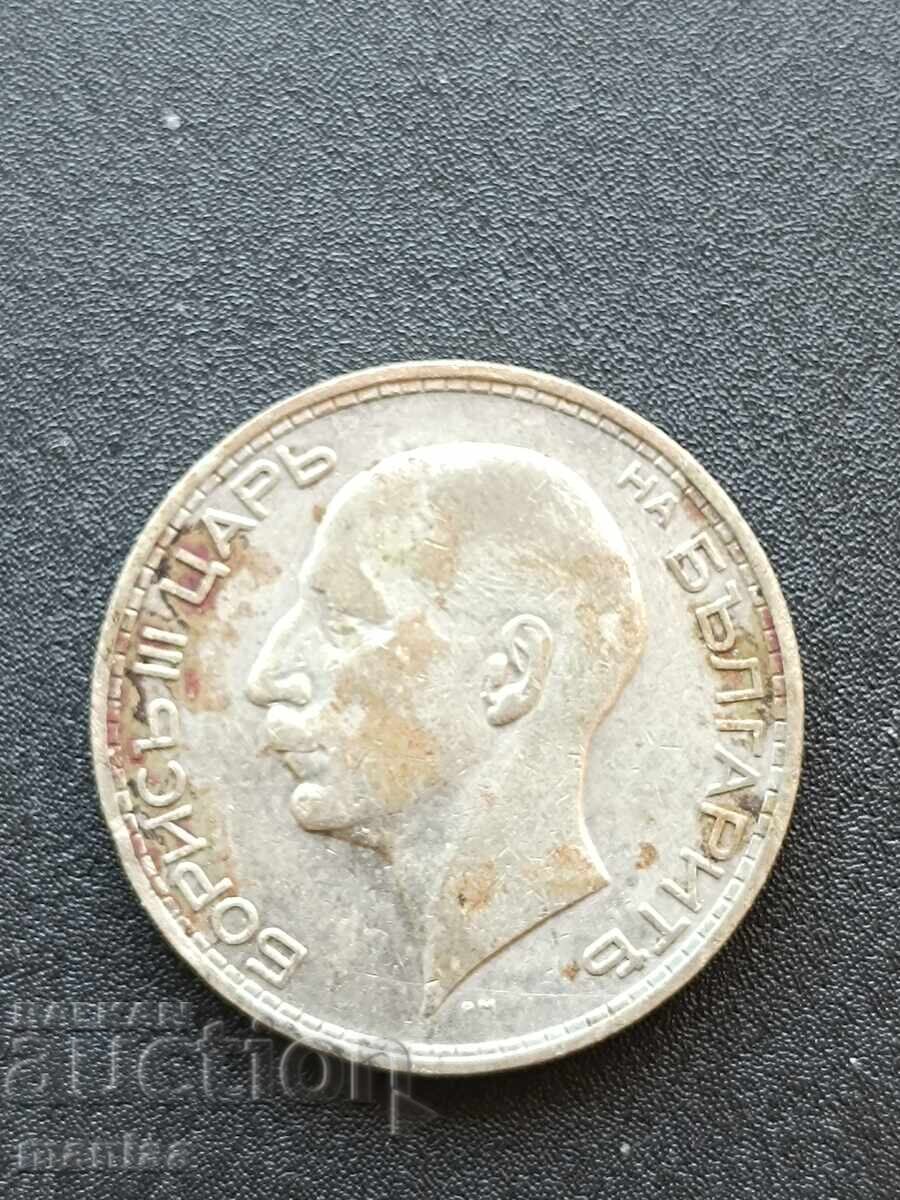 Доставка на 50 лева 1934 г .Сребро ! Доставка на 50 лева 1934 г .Сребро !