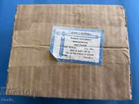 Telefon nou, sigilat, Belogradchik