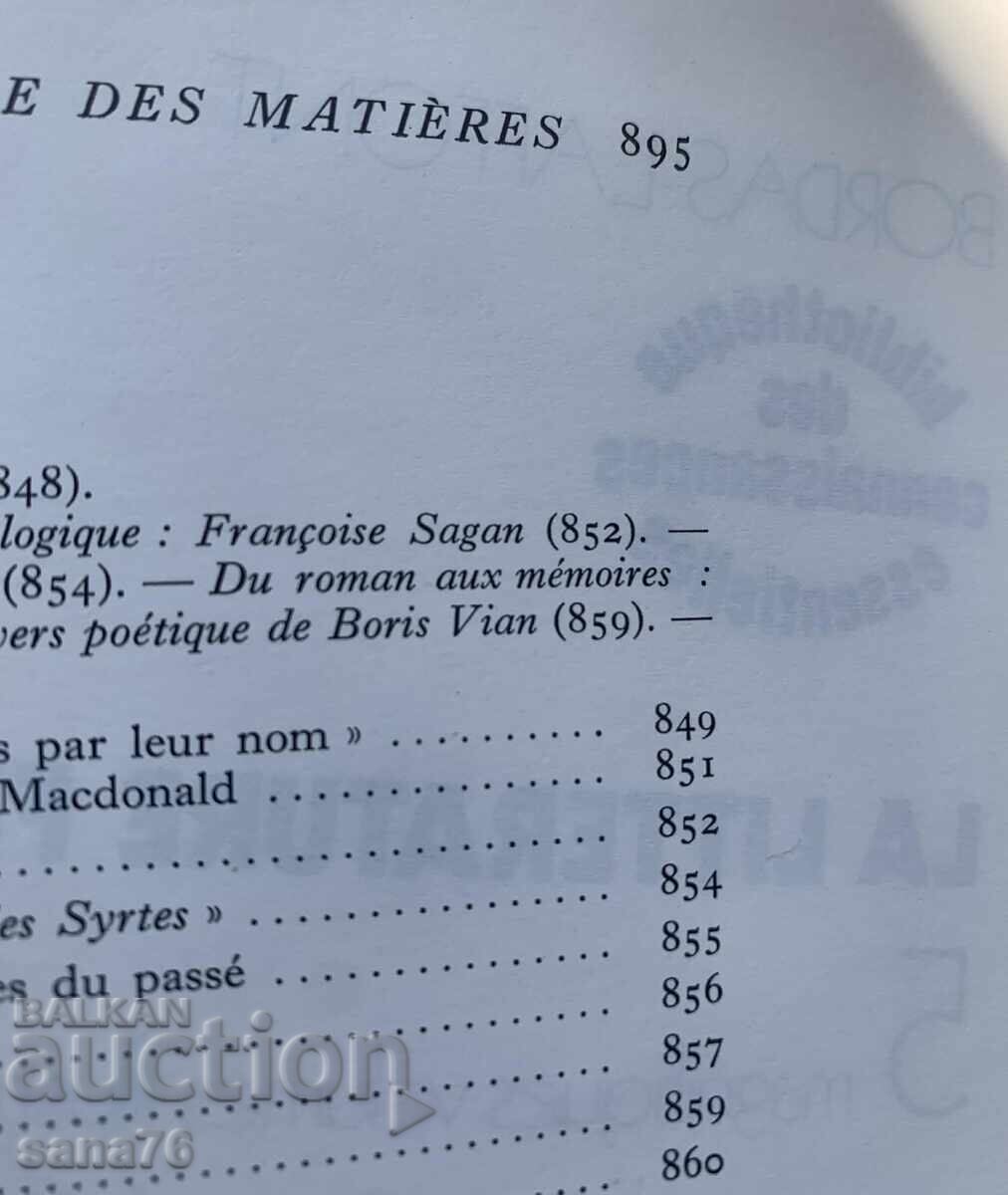 Огромна луксозна френска енциклопедия-Големи френски автори - 7