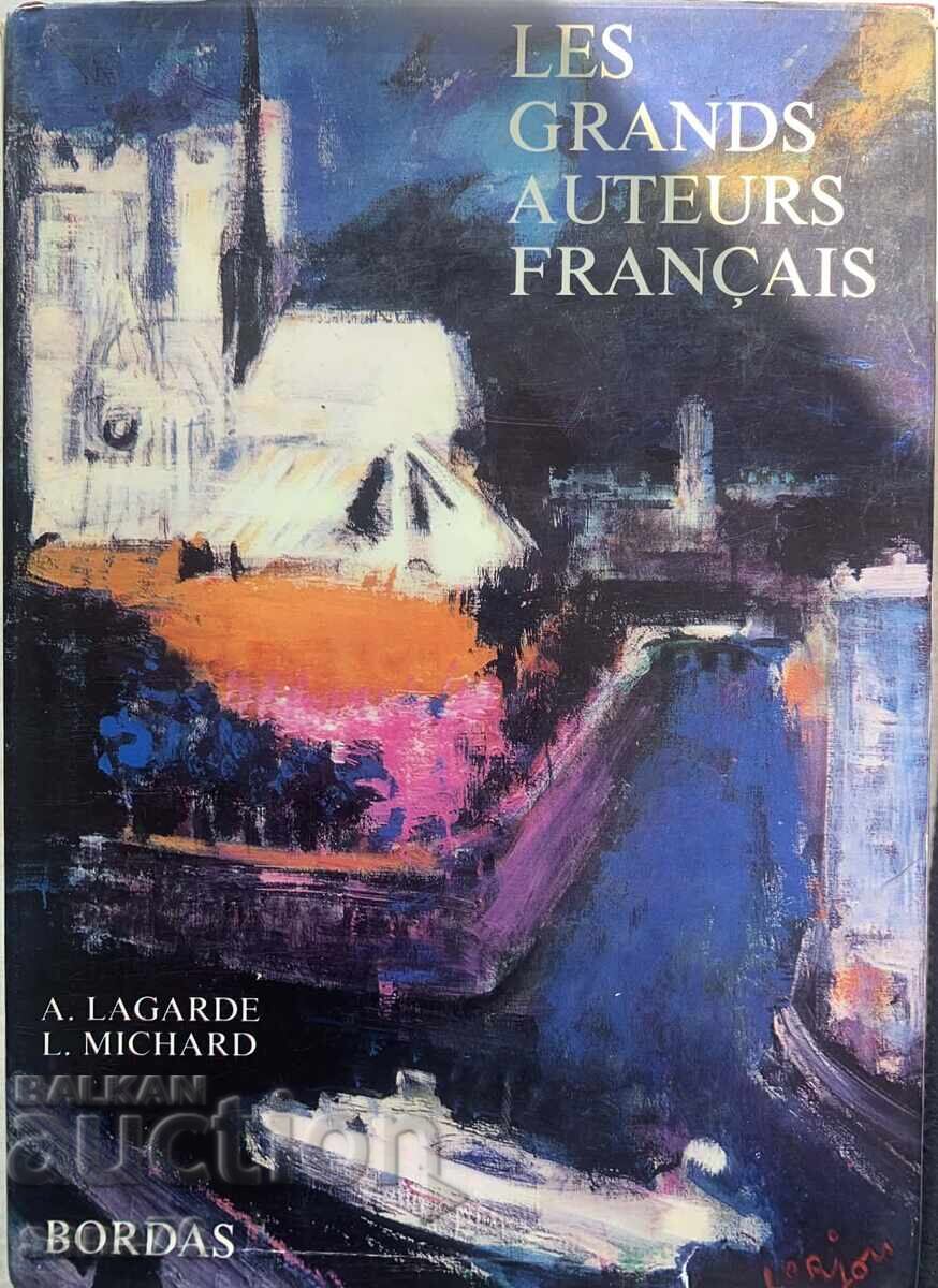 Огромна луксозна френска енциклопедия-Големи френски автори