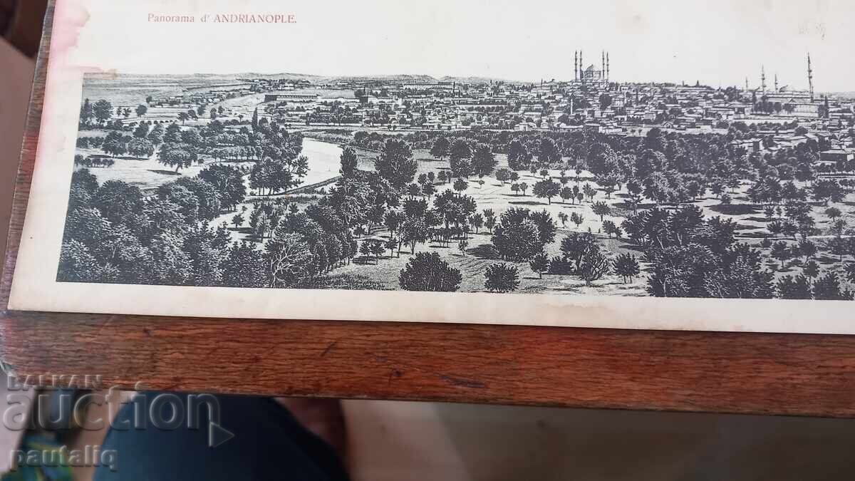 СТАРА КАРТИЧКА АДРИАНОПОЛИС ОДРИН 19 ВЕК ГОЛЯМА с цена € 4.00 | 7.82 лв.