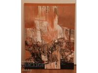 Painting by Vasil Vasilev - Vaso