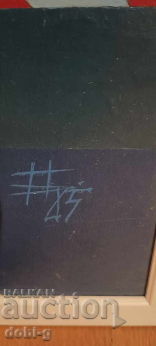 Tablou de Bogdan Benev cu preț € 400.00 | 782.33 BGN Tablou de Bogdan Benev cu preț € 400.00 | 782.33 BGN