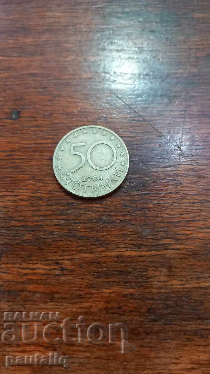 50 стотинки 2004 г НАТО