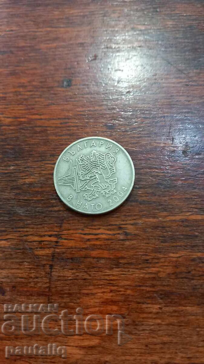 50 Stotinki 2004 NATO with price € 2.00 | 3.91 BGN
