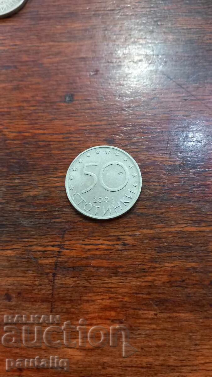 50 de bani 2004 NATO