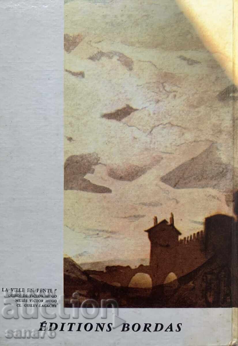 Luksozna frenska entsiklopediya-Golemi frenski avtori-XIX vek με τιμή € 4.00 | 7.82 BGN