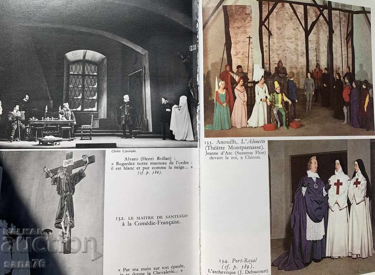 Луксозна френска енциклопедия-Големи френски автори-XX век - 6