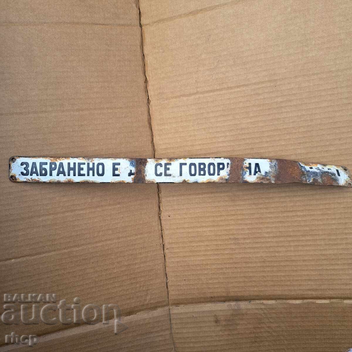 Veche placă emailată de la tramvaiele din Sofia