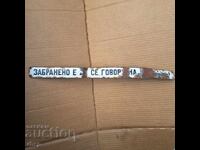 Veche placă emailată de la tramvaiele din Sofia