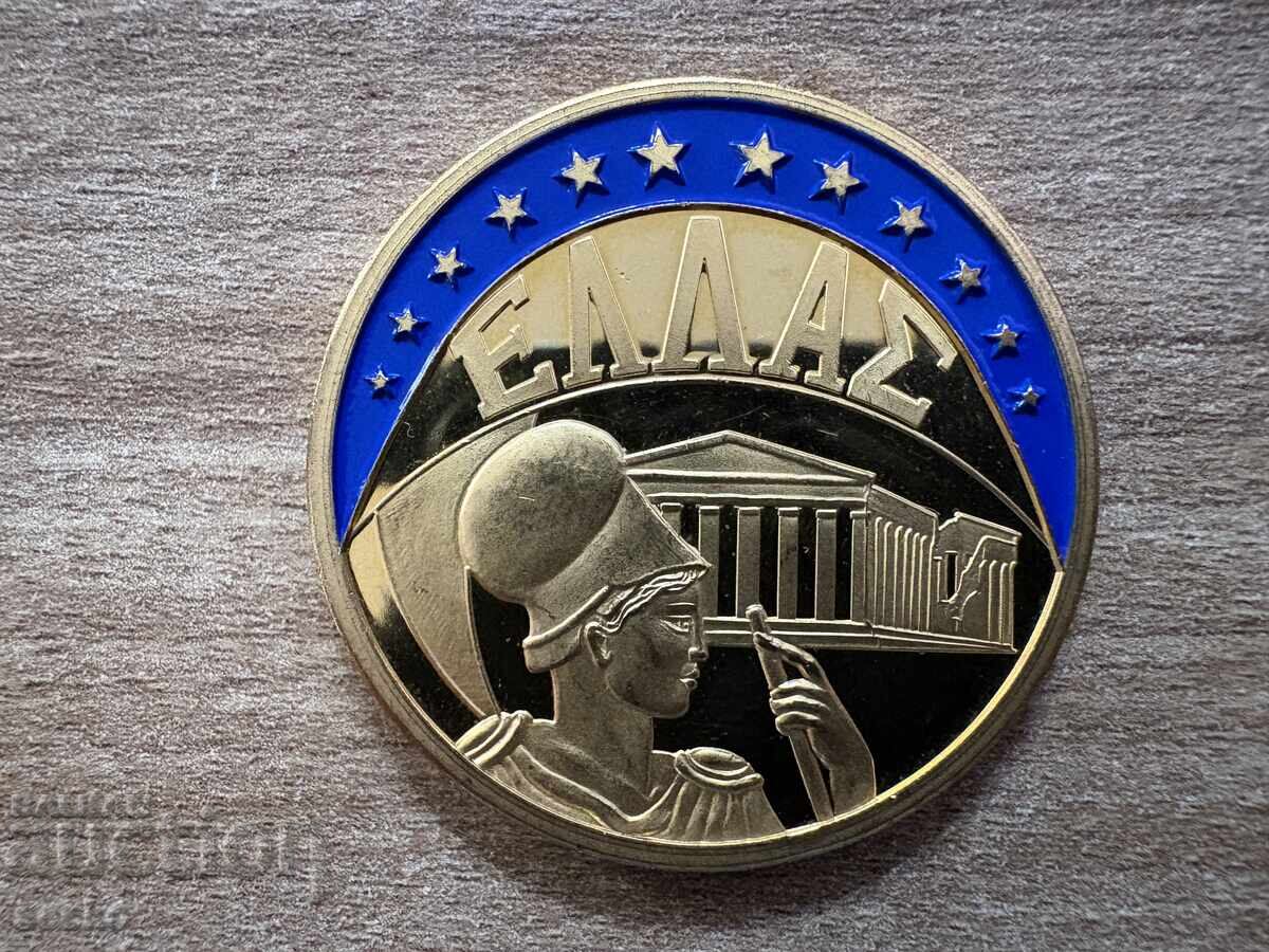 Гърция - 1 екю (1993)