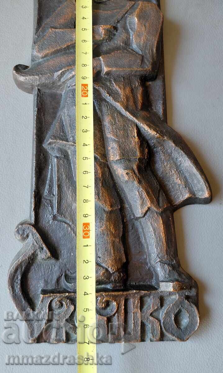 Παράδοση SSSR pano za stena Παράδοση SSSR pano za stena