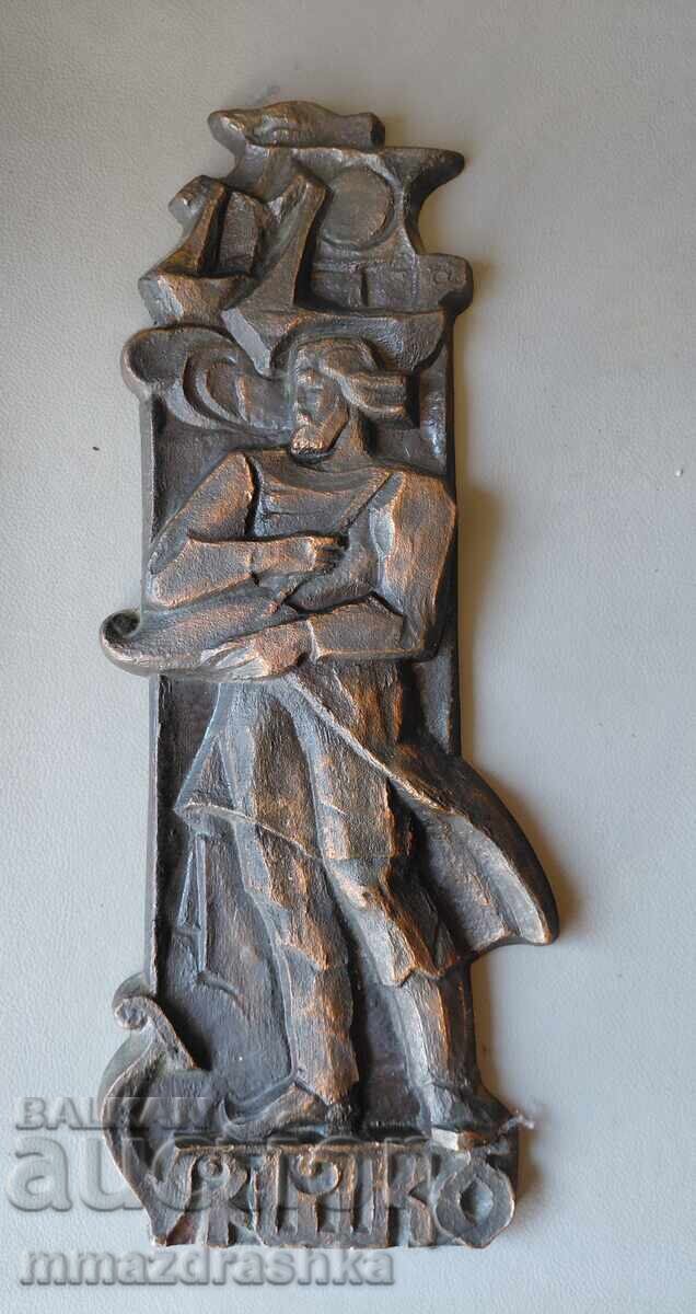 SSSR pano za stena SSSR pano za stena