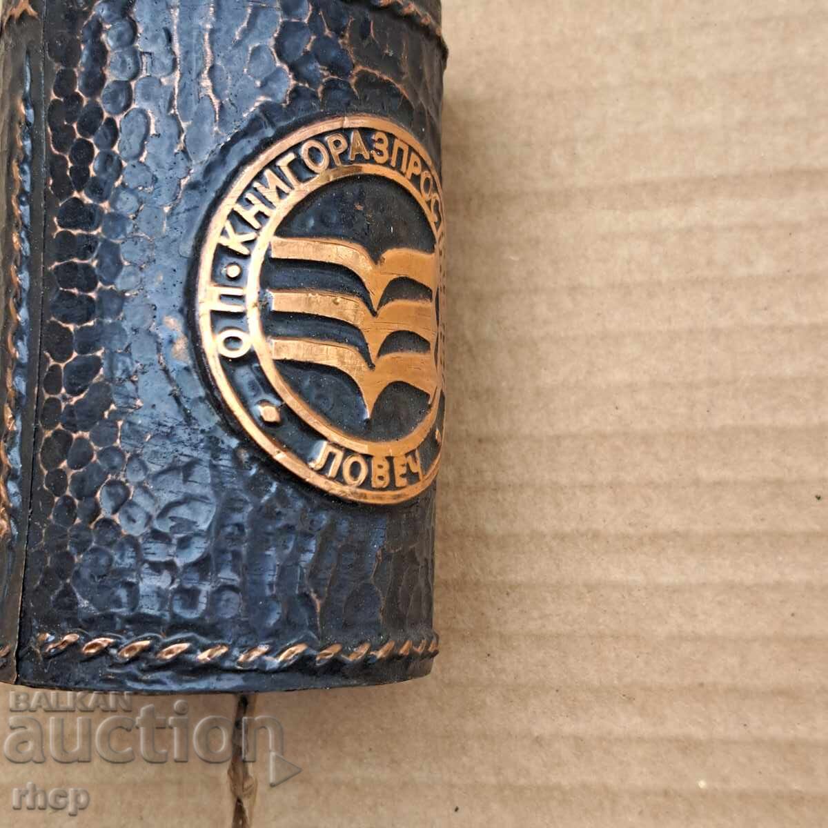 Аукцион Ловеч Книгоразпространение стара чаша за моливи