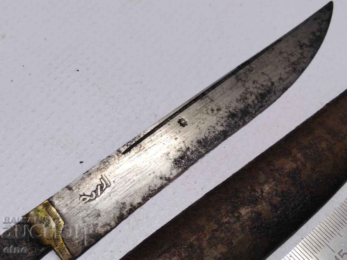 ΠΑΛΙΟ ΟΘΩΜΑΝΙΚΟ ΜΑΧΑΙΡΙ ΜΕ ΘΗΚΗ/σπαθί, λεπίδα, γιαταγάνι με τιμή € 23.00 | 44.98 BGN