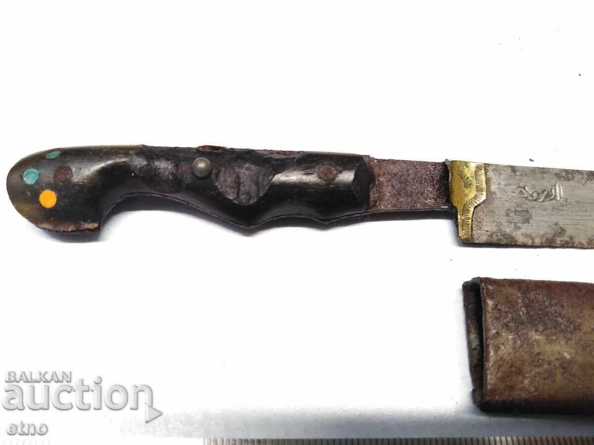 ΠΑΛΙΟ ΟΘΩΜΑΝΙΚΟ ΜΑΧΑΙΡΙ ΜΕ ΘΗΚΗ/σπαθί, λεπίδα, γιαταγάνι - 5
