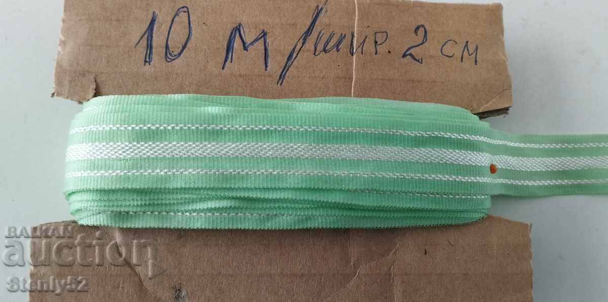 Ширит 10 м.широк 2 см