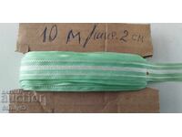 Φάρδος 10 μ. πλάτος 2 εκ