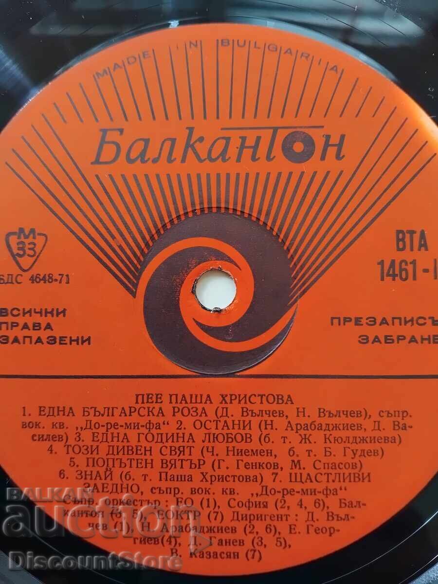 Licitație Placă Pasha Hristova