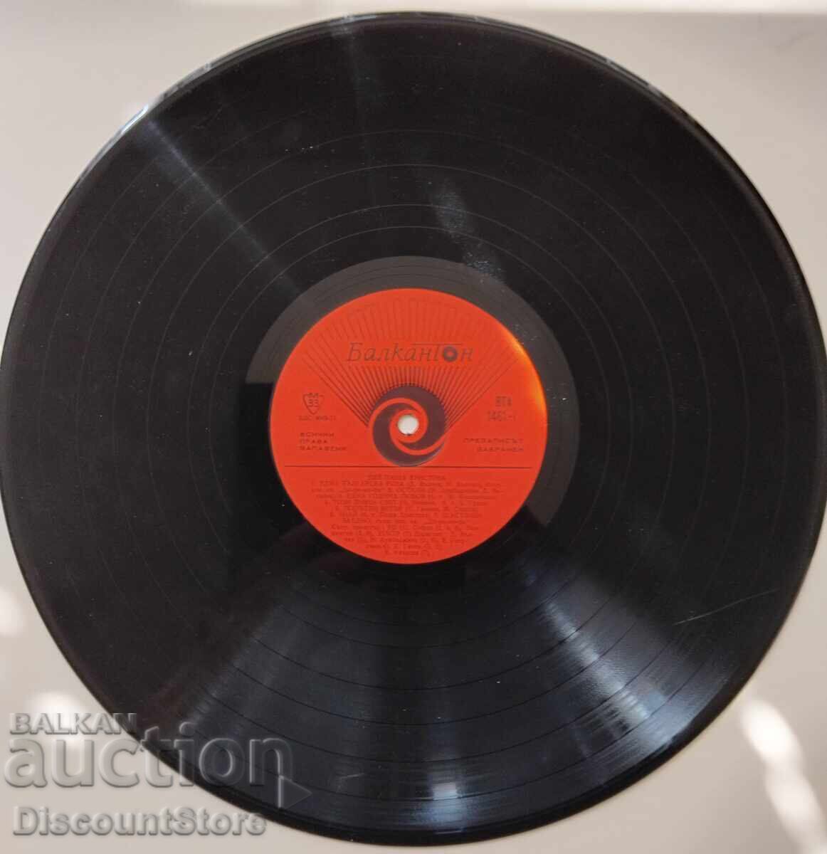 Livrarea Placă Pasha Hristova