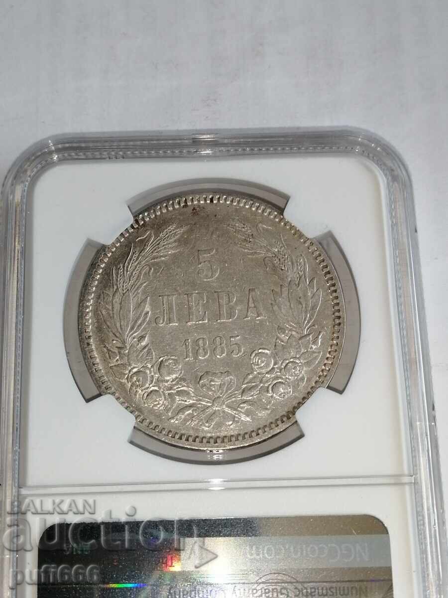 Livrarea 5 BGN 1885 XF 45