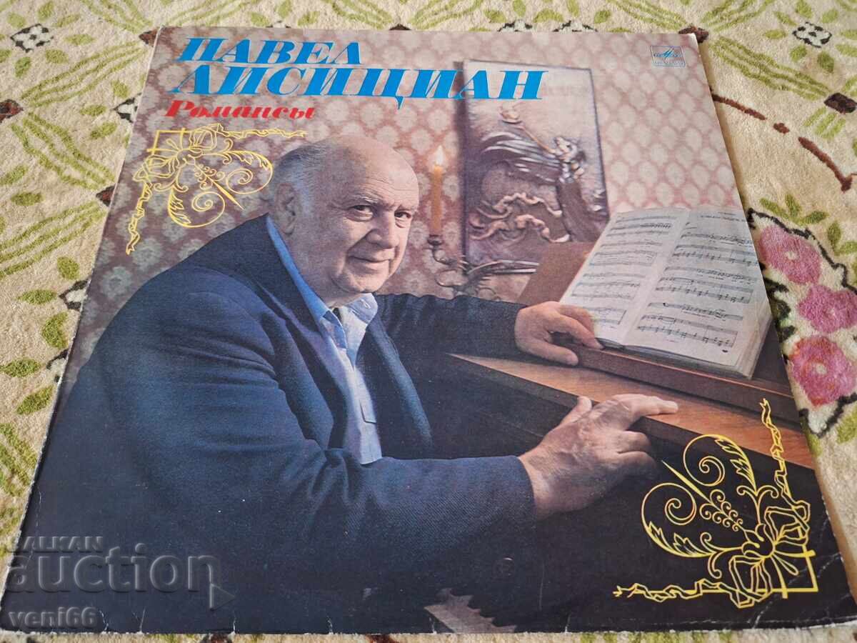 Disc de vinil - Pavel Lisitsian