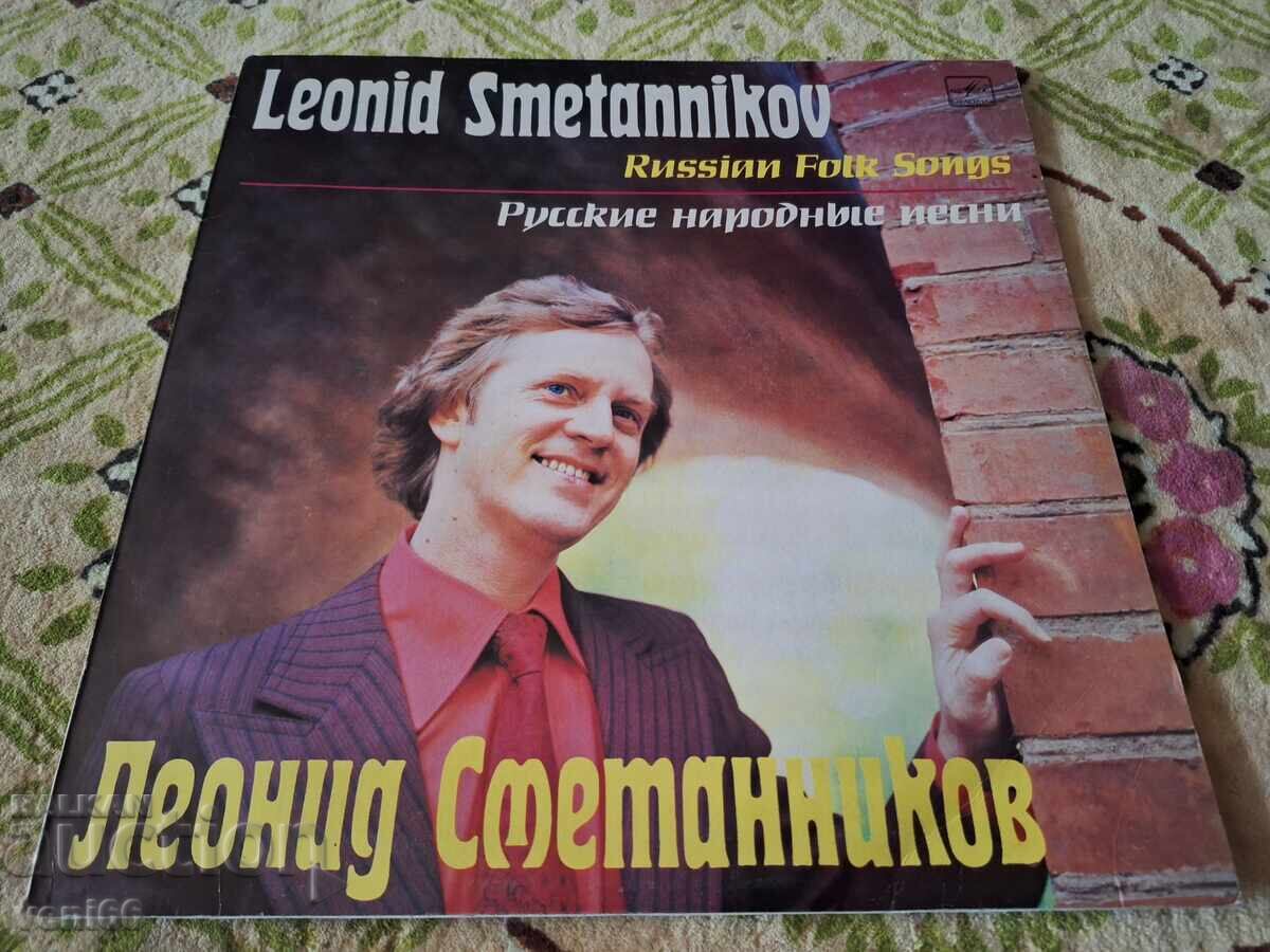 Disc de gramofon - Leonid Smetannikov