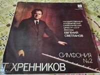 Disc de gramofon - T. Hrennikov