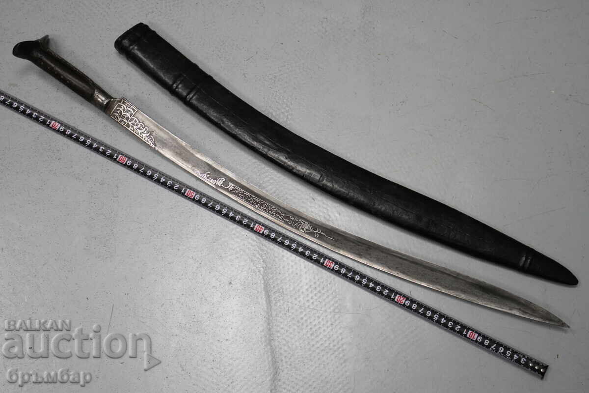 Interesant iatagan otoman Zaybek Damasc argint cu teacă - 5