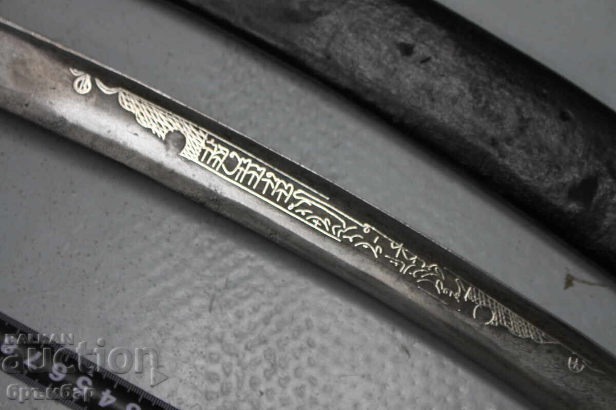 Interesant iatagan otoman Zaybek Damasc argint cu teacă - 6 Interesant iatagan otoman Zaybek Damasc argint cu teacă - 6