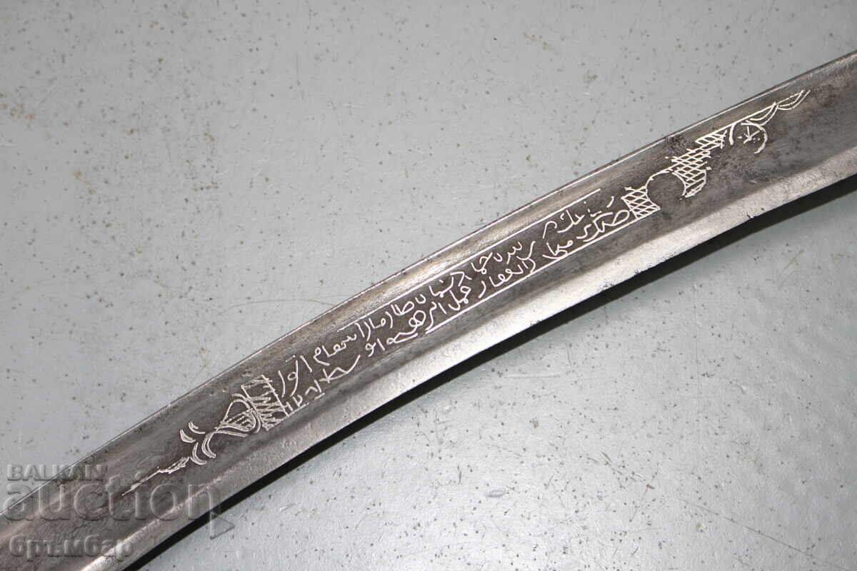Interesant iatagan otoman Zaybek Damasc argint cu teacă - 7 Interesant iatagan otoman Zaybek Damasc argint cu teacă - 7