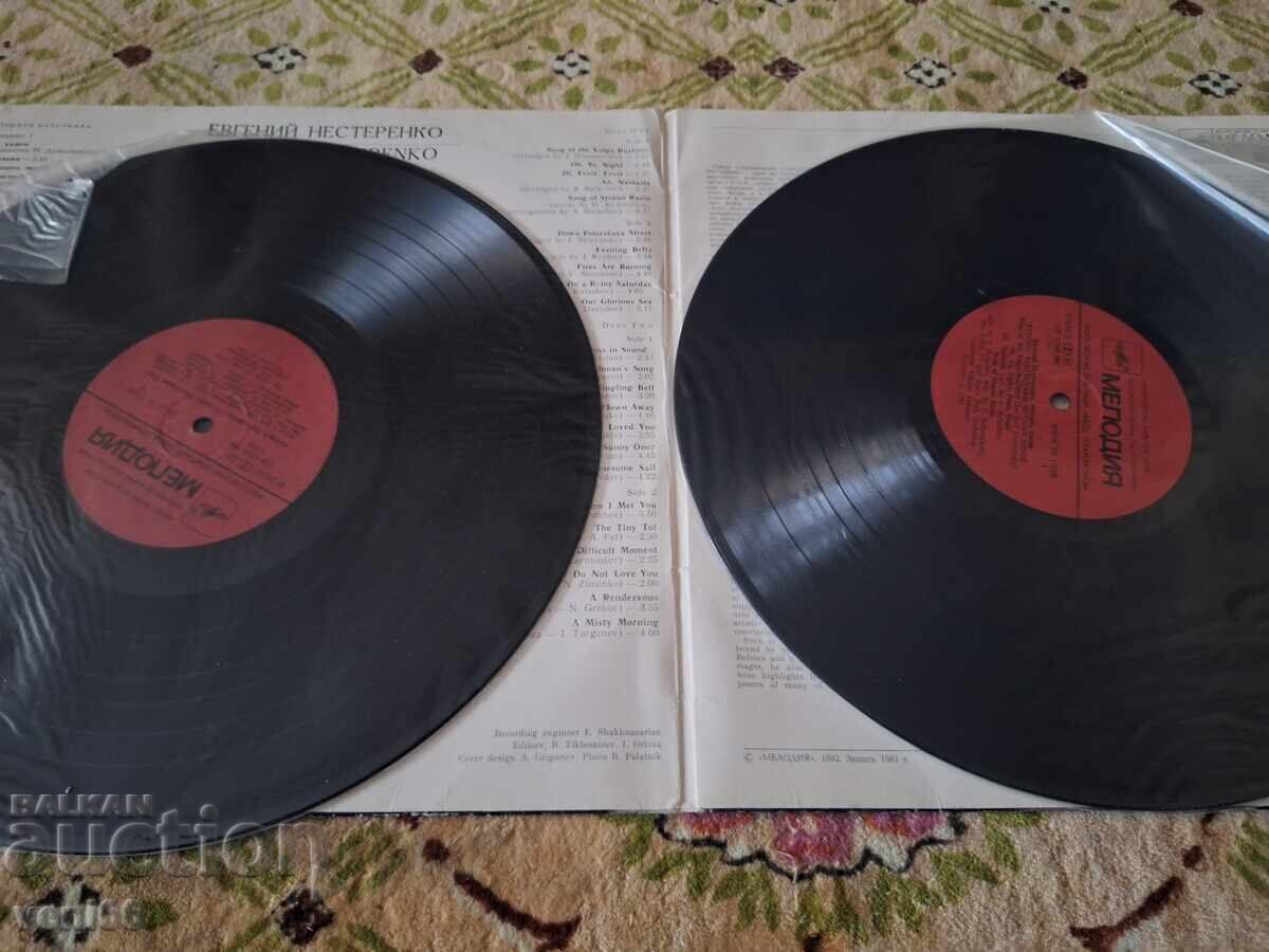 Licitație Disc de vinil - Evgheni Nesterenko