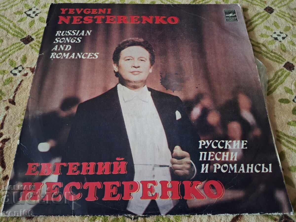 Disc de vinil - Evgheni Nesterenko