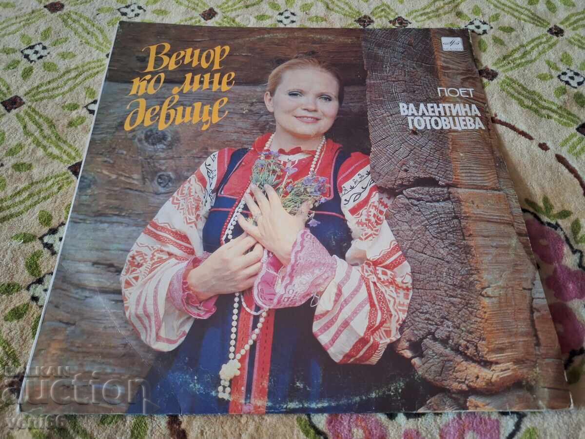Disc de gramofon - Valentina Gotovtseva