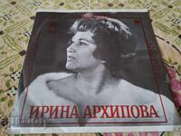 Disc de vinil - Irina Arhipova