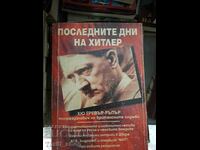 Τελευταίες μέρες του Χίτλερ