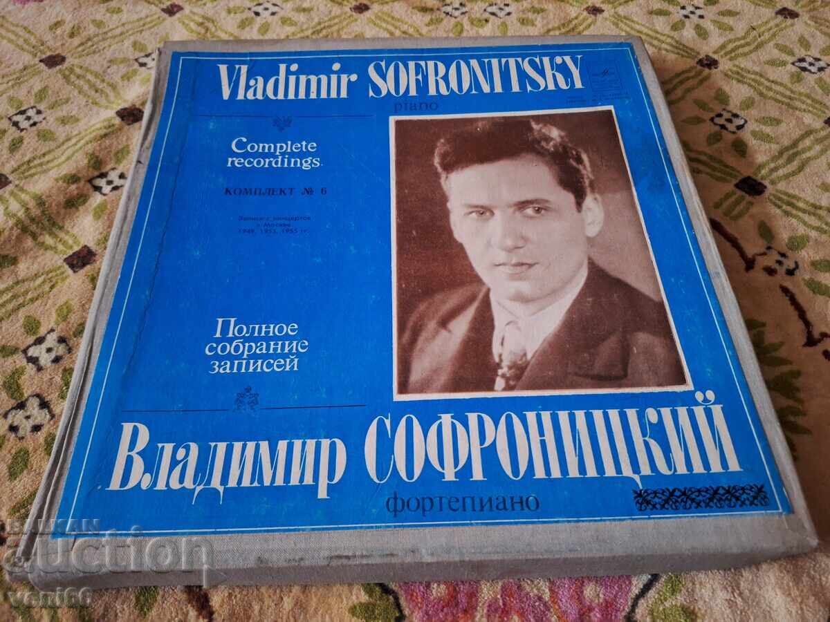 Disc de gramofon - Vladimir Sofronitsky ...set