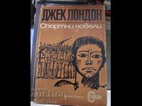 Sports short stories Jack London