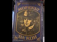 Marinarul pe cal Irving Stone