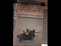 A lonely boat is whitening