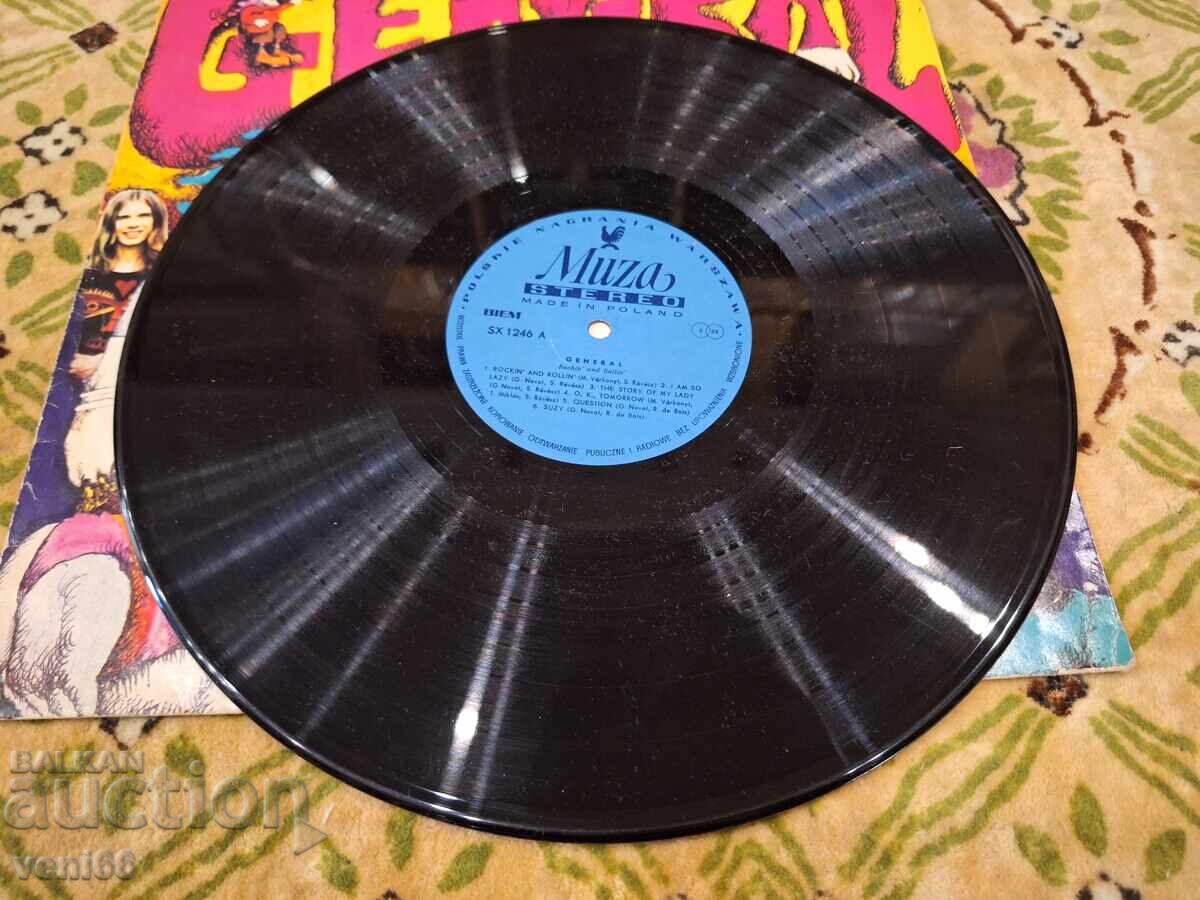 Record de gramofon - General cu preț € 2.50 | 4.89 BGN