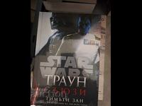 Star Wars: Траун - съюзи Тимъти Зан