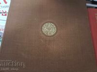 Les tresors d'art des terres Bulgares Ivan Venedikov